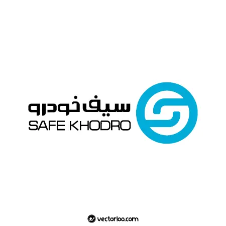 شرکت خودروسازی سیف خودرو